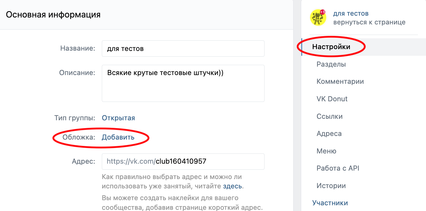 Зачем вести блог во ВКонтакте